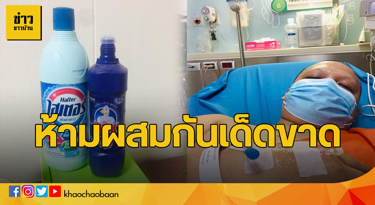 ผสม