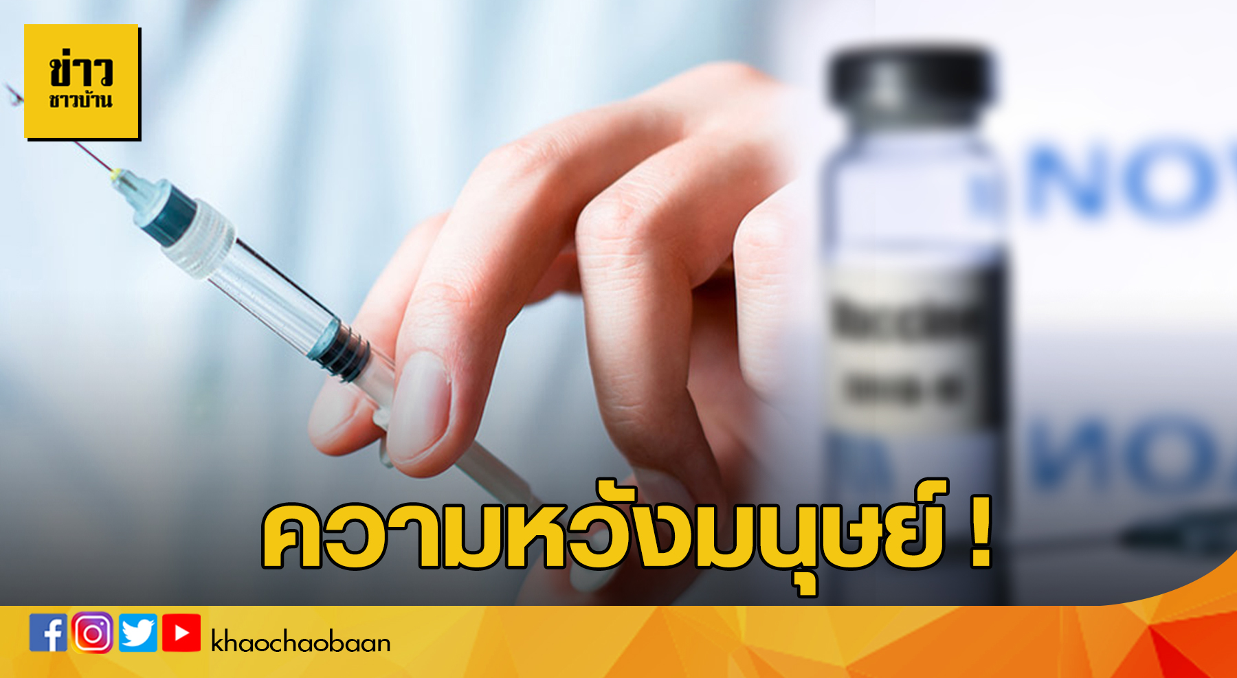 วาแวก1