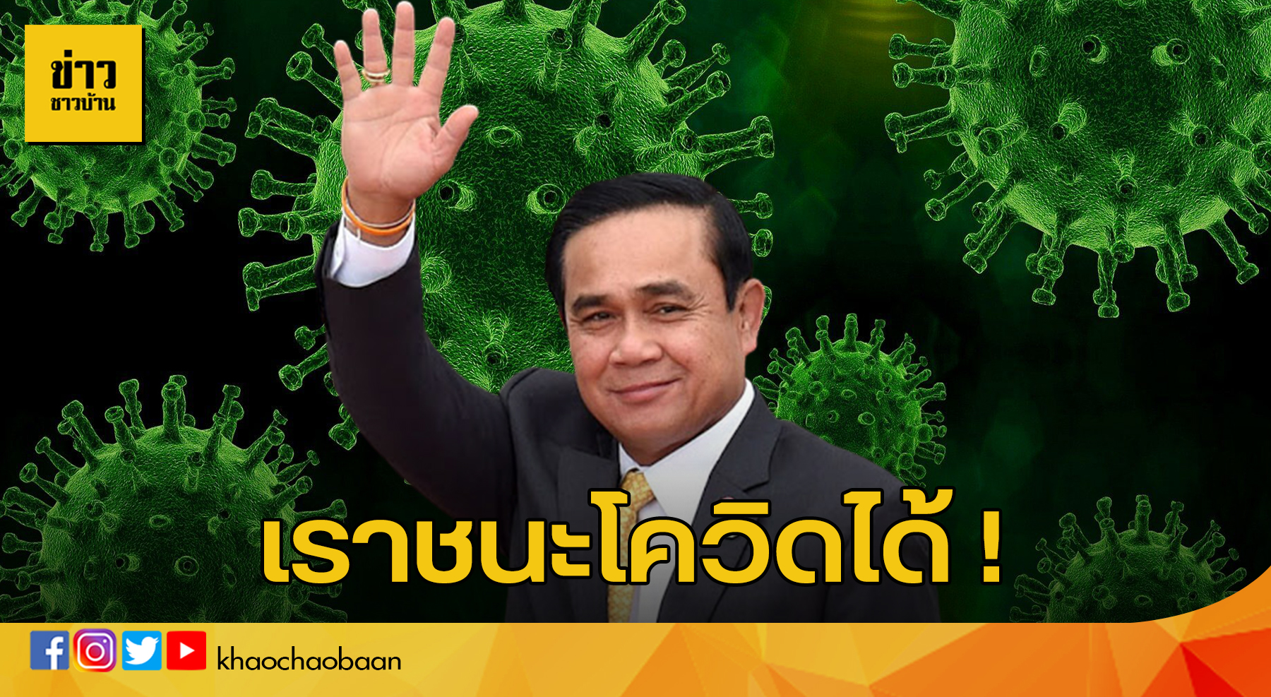 กเะพำน