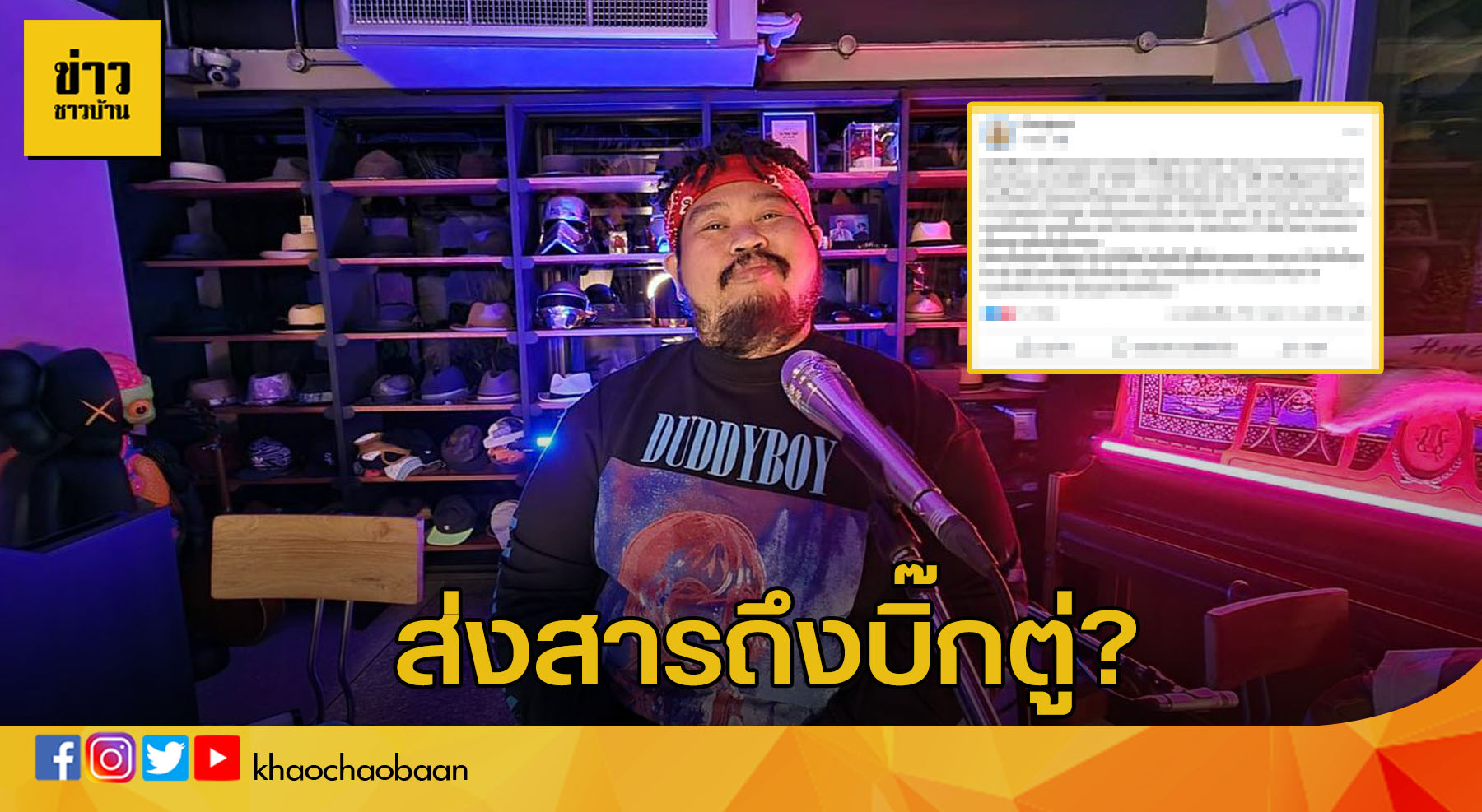 ป๊อบ