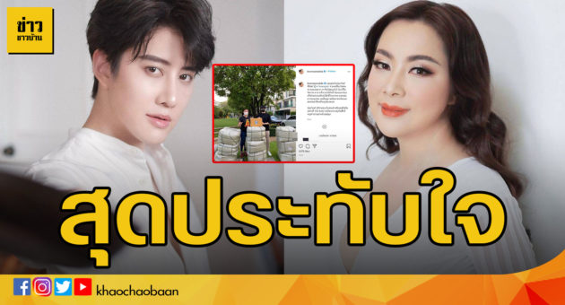 2 ไมค์