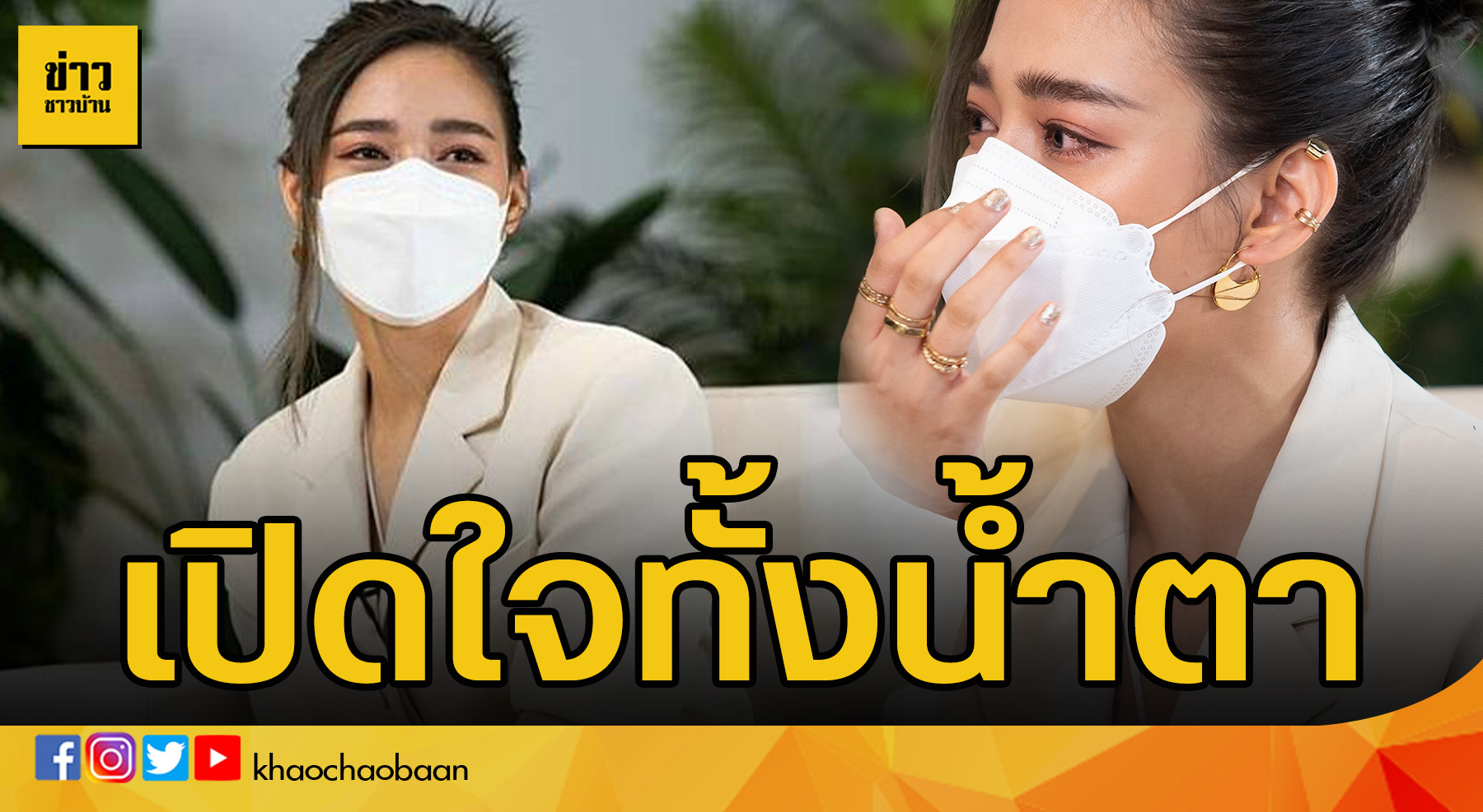 2ปุ๊ก