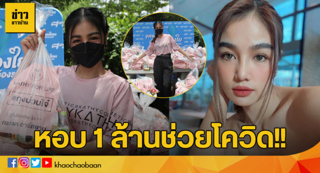 template ข่าวชาวบ้าน