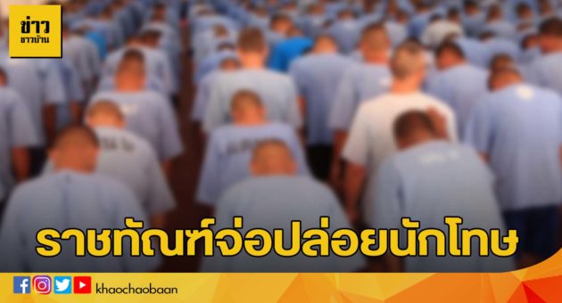 template ข่าวชาวบ้าน-Recovered