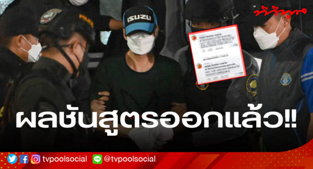 template ล่าสุดแล้วน้า อย่าเซฟทับเว้ย