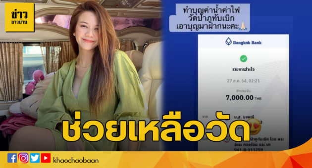 จ4