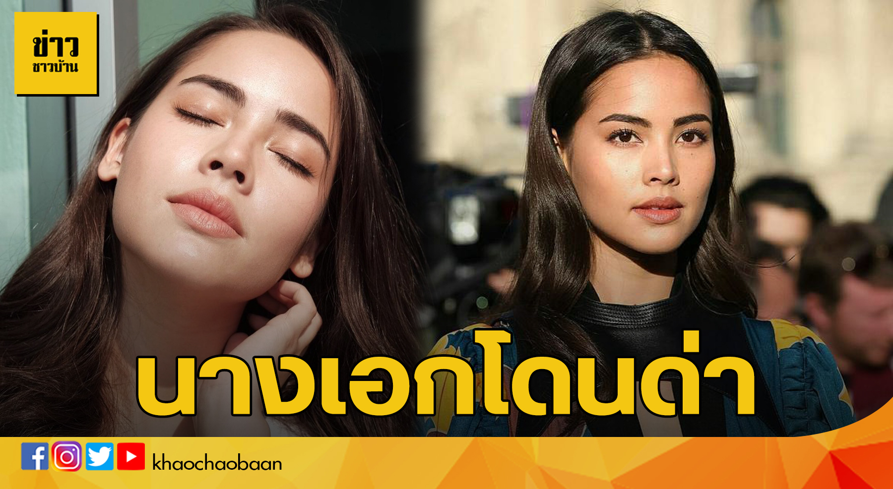 ญ4