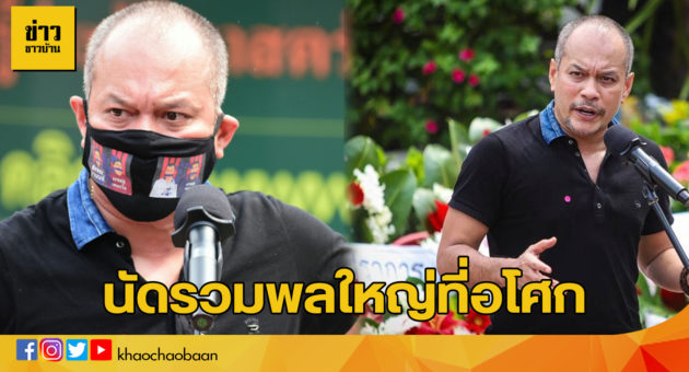 นัด1