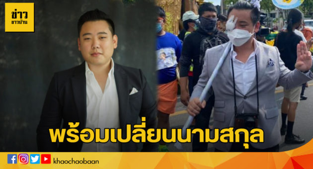 นัท1