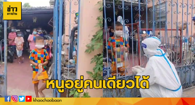 น้อง