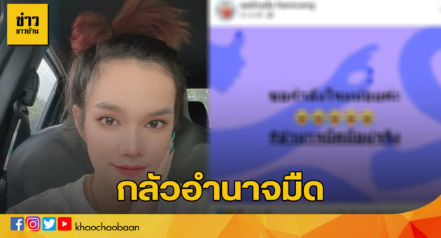 น้ำ1