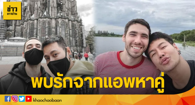อ๊อฟ ปองศักดิ์5