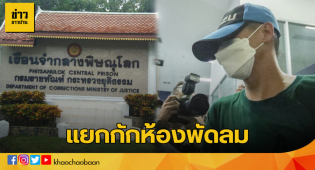 โจ้1