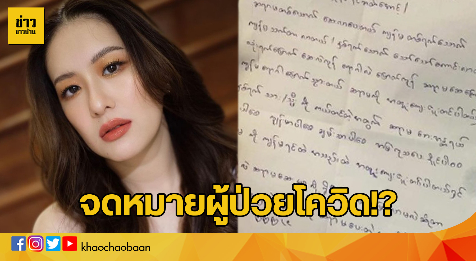 ได๋ เหลือง 1