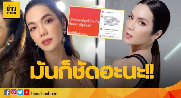 template ข่าวชาวบ้าน