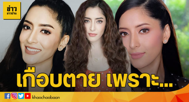 template ข่าวชาวบ้าน(1)-Recovered-Recovered-Recovered