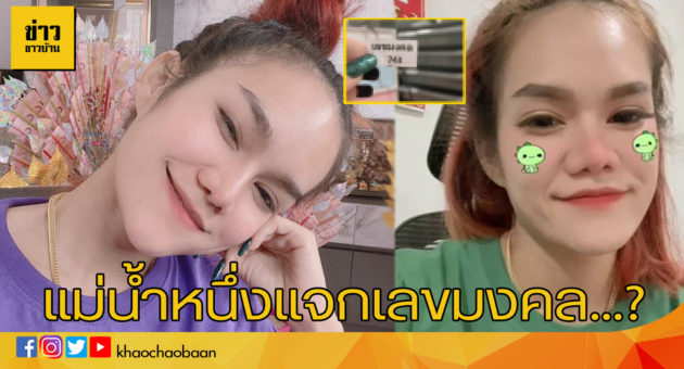 template ข่าวชาวบ้าน4