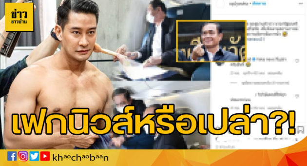 template ข่าวชาวบ้าน55555555555