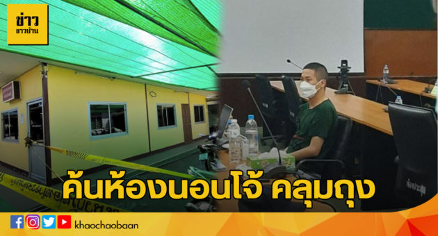 จ1