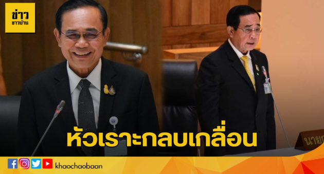 ตู่1