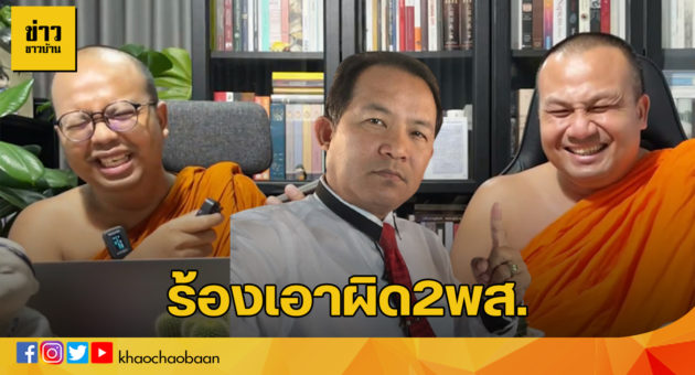 พระ1