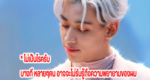 มีมแบม1