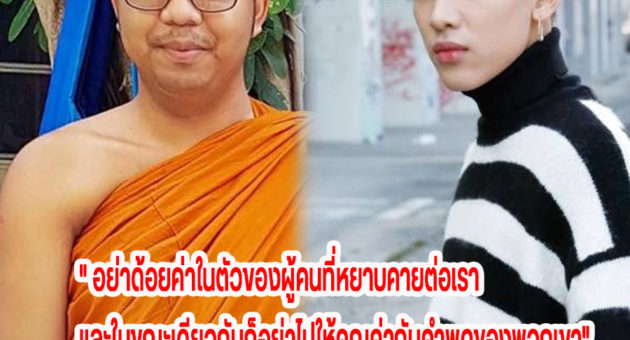 มีมแบม2