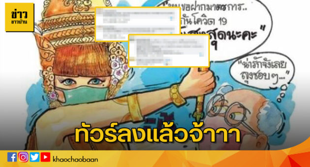 ลิซ่า