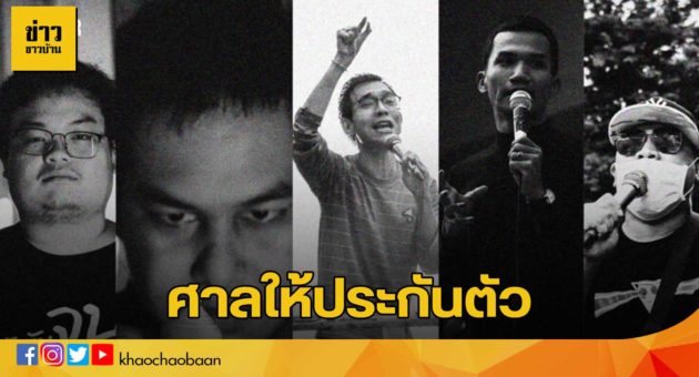 ศาล1