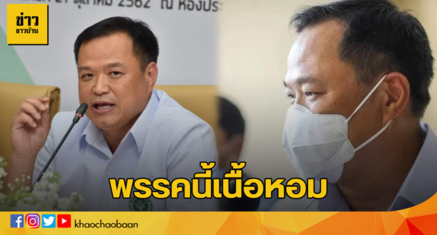 อนุ1