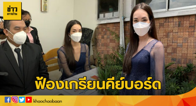 อ๋อม1
