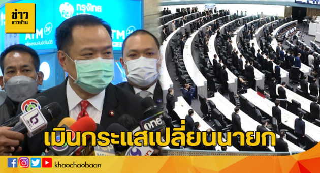 เมิน1