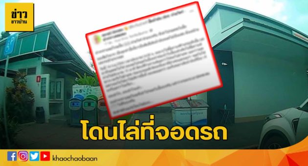 ไล่1