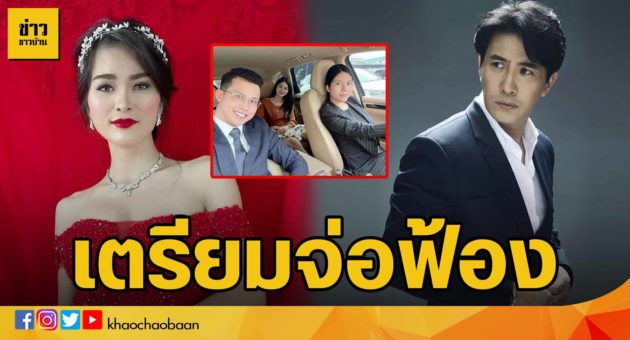 2เอ๋