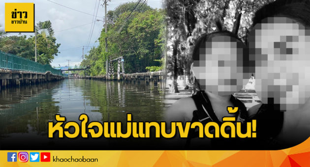 template ข่าวชาวบ้าน 111copy