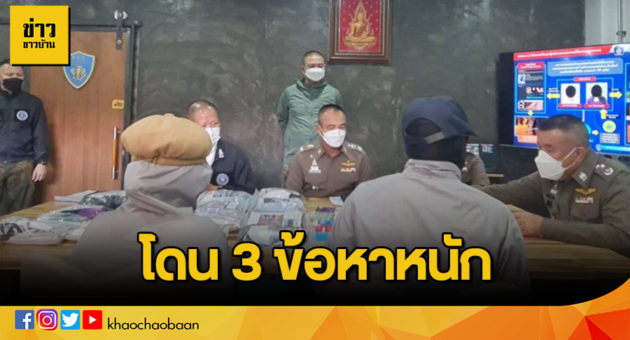 template ข่าวชาวบ้าน copy