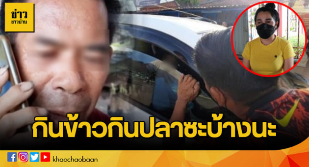 template ข่าวชาวบ้าน copy