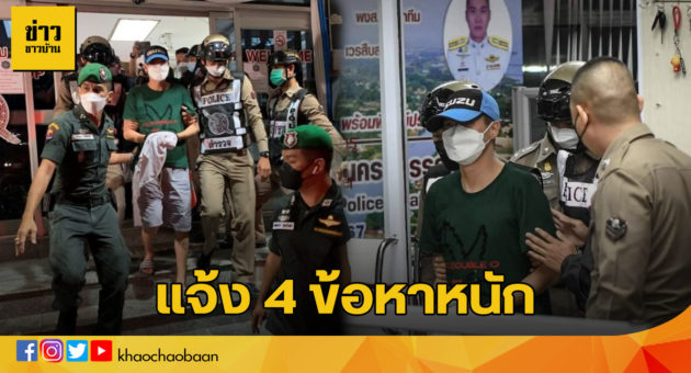 จ่อ1