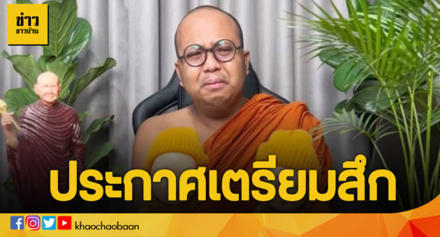 พระ