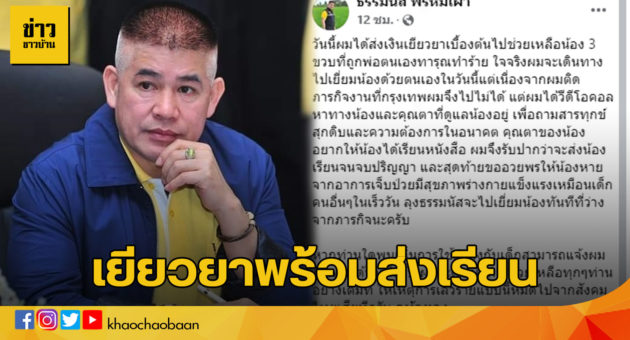 ส่ง1