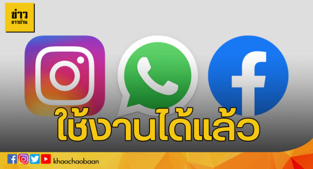 ีรน