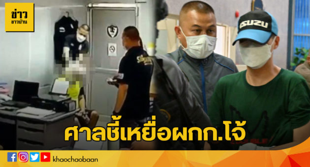 โจ้1