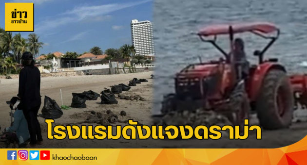 โรง1