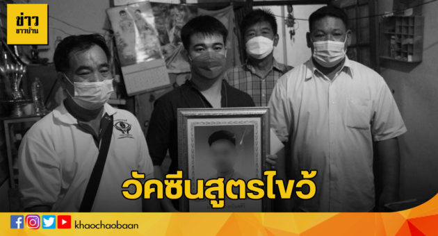 ไขว้1