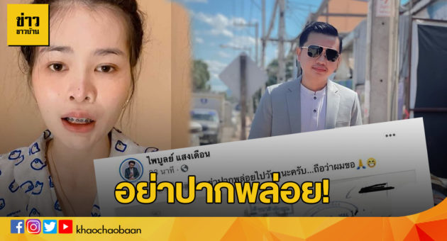 ไพ3