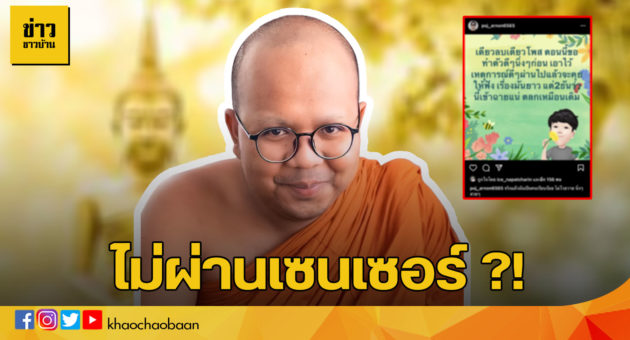 template ข่าวชาวบ้าน