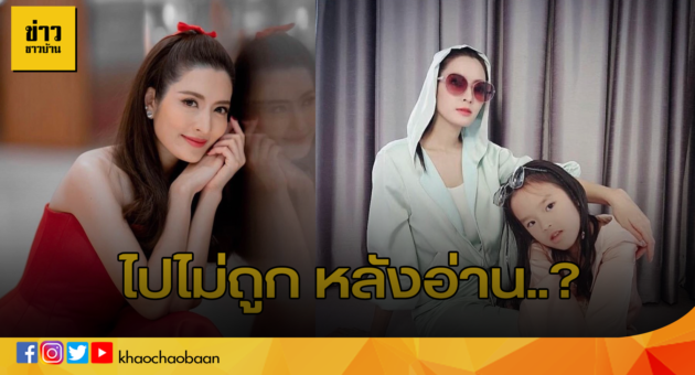 tamplat ข่าวชาวบ้าน แนวนอน0