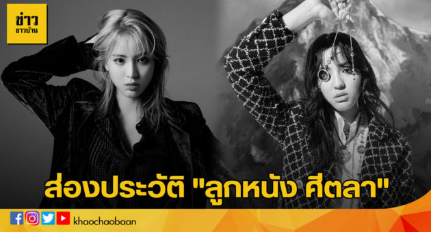 template ข่าวชาวบ้าน