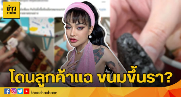 template ข่าวชาวบ้าน