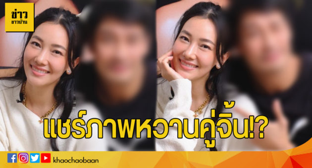 template ข่าวชาวบ้าน นุ่น